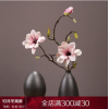 新中式创意陶瓷小花瓶摆件客厅餐桌插花茶几软装禅意仿真梅花套装